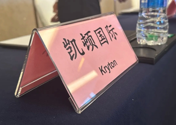 凱頓防水